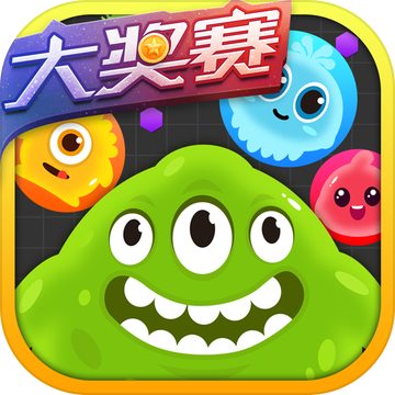 球球大作战星际大奖赛8.0版下载 v8.0 最新版