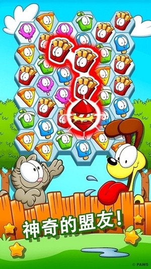 加菲尔德快餐时间 1.21.3截图1 加菲尔德快餐时间 1.21.3截图1