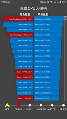 超能网球 1.6.4截图3