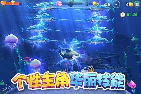 大鱼来了九游版 1.0截图3 大鱼来了九游版 1.0截图3