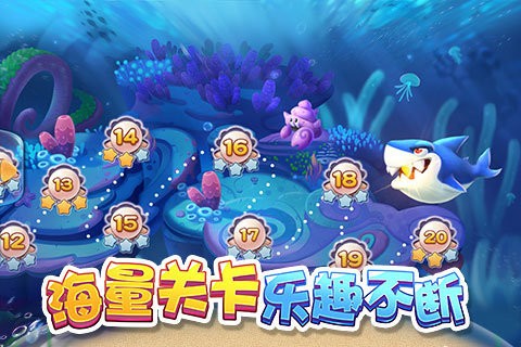 大鱼来了九游版 1.0截图4 大鱼来了九游版 1.0截图4