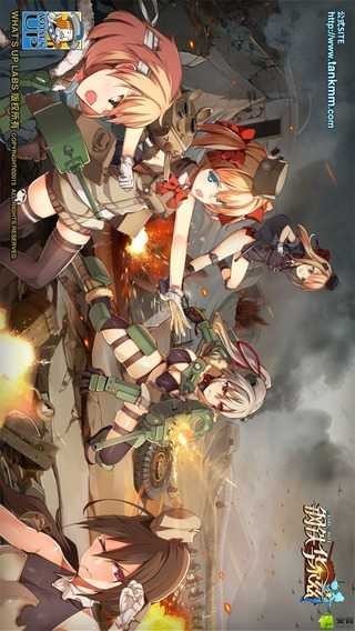 钢铁华尔兹 1.14截图2