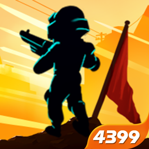 火线狙击手游 v7.0.1 安卓版