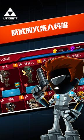 火线狙击手游 v7.0.1 安卓版截图1