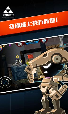 火线狙击手游 v7.0.1 安卓版截图3