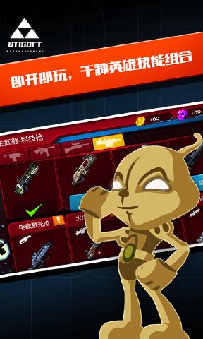 火线狙击手游 v7.0.1 安卓版截图4