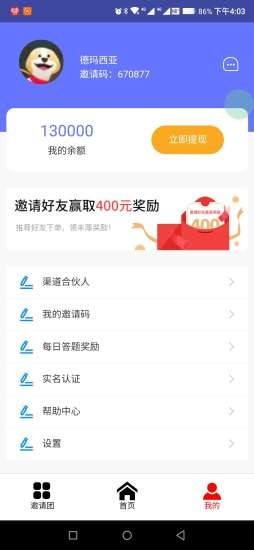 养鼠记 0.0.6截图1