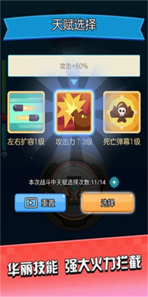 暴走飞机传说截图3 暴走飞机传说截图3