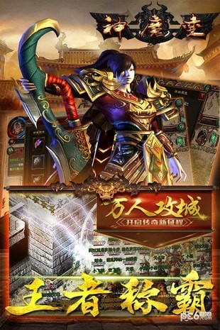 神魔变 1.2.0截图1 神魔变 1.2.0截图1