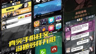 百分之一内购版 1.0截图2