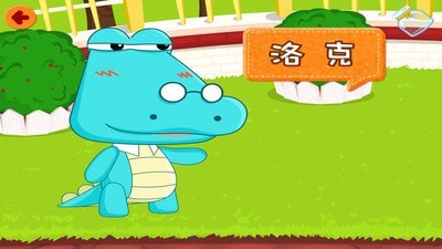 算术天天练截图2