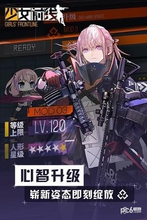 少女前线bilibili版 2.0311截图4 少女前线bilibili版 2.0311截图4
