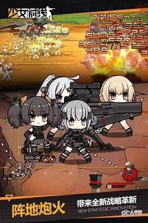 少女前线bilibili版 2.0311截图5 少女前线bilibili版 2.0311截图5