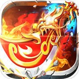 独醉传奇 1.0