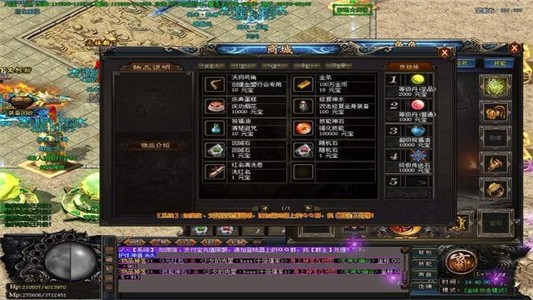 独醉传奇 1.0截图2