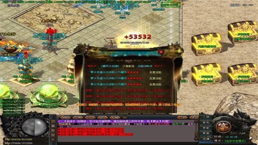 独醉传奇 1.0截图4