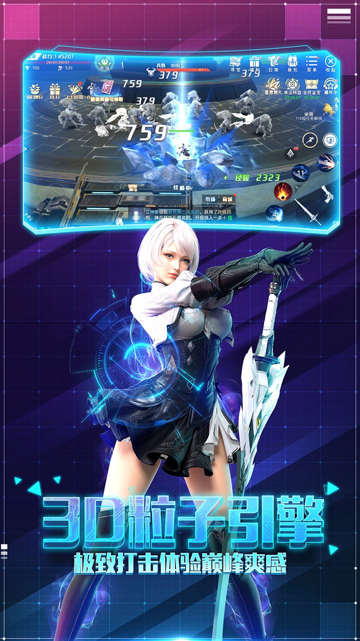 帕斯ios版 1.0.0截图2