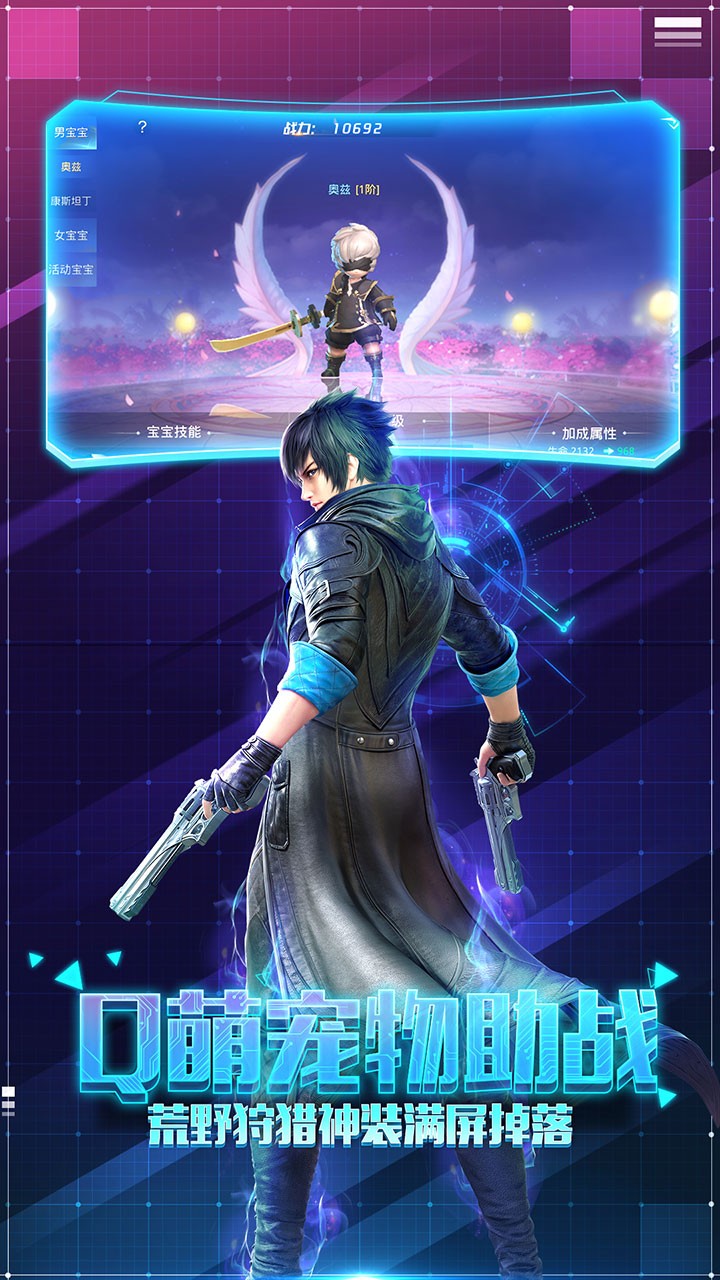 帕斯ios版 1.0.0截图3