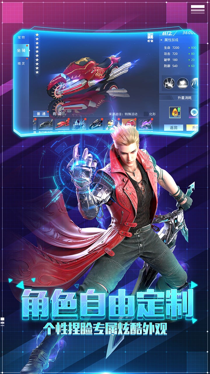 帕斯ios版 1.0.0截图4