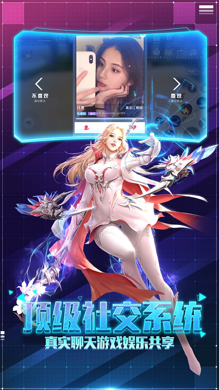帕斯ios版 1.0.0截图5