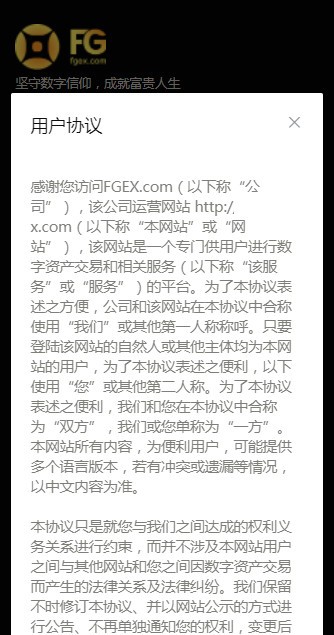 富贵论坛截图3 富贵论坛截图3