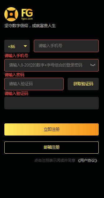 富贵论坛截图4 富贵论坛截图4