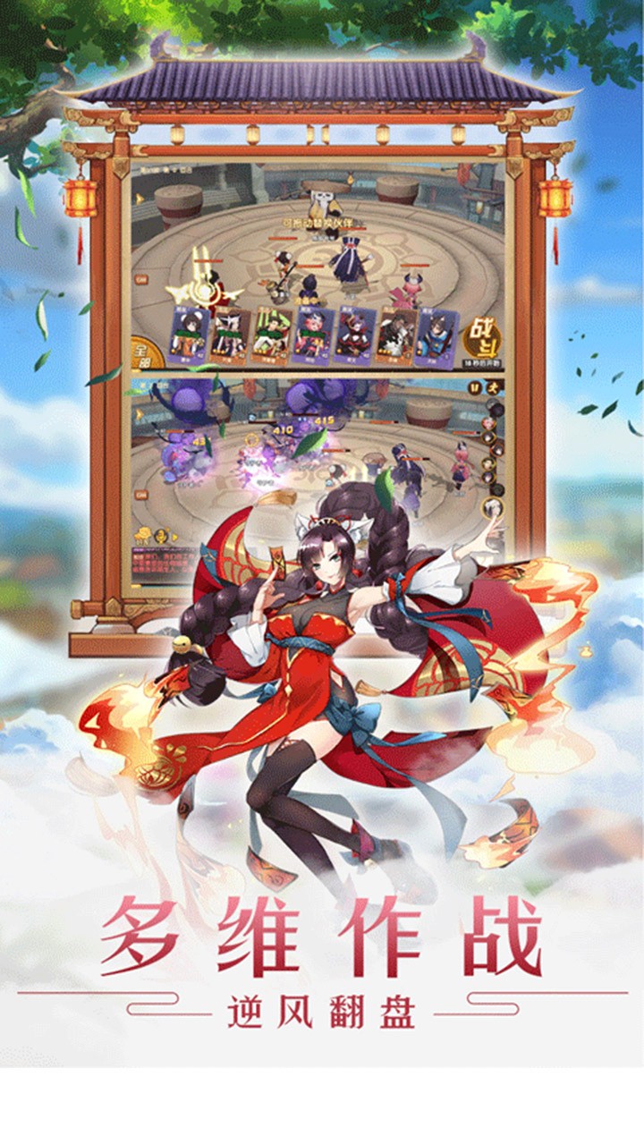 光之萌约（自由竞技）ios版 1.15.0截图4