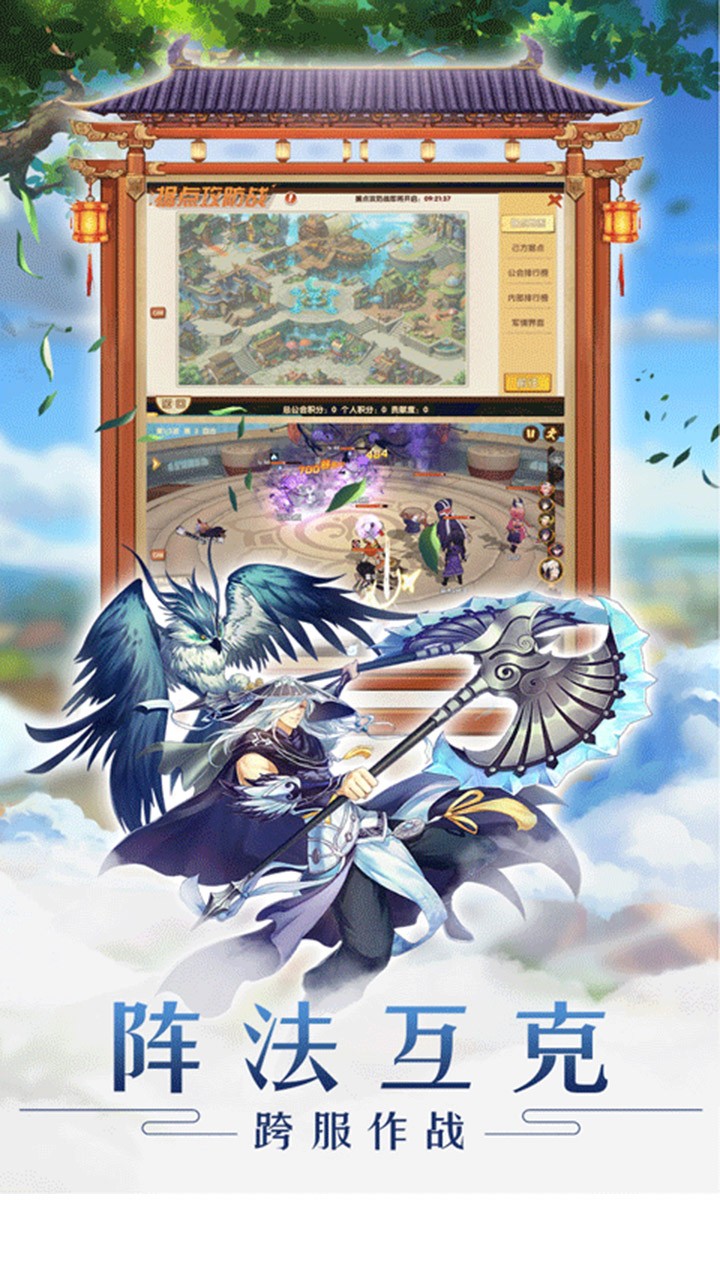 光之萌约（自由竞技）ios版 1.15.0截图5