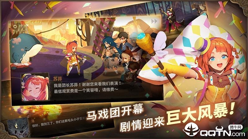 万象物语tap服 v2.1.0 安卓版截图1