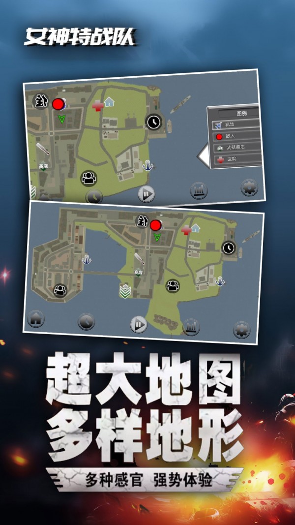 女神特战队蜘蛛侠 3.4截图5