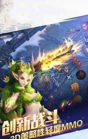 光明王座 1.0.0截图1 光明王座 1.0.0截图1