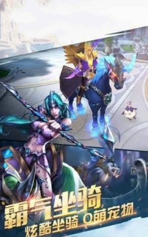光明王座 1.0.0截图2 光明王座 1.0.0截图2