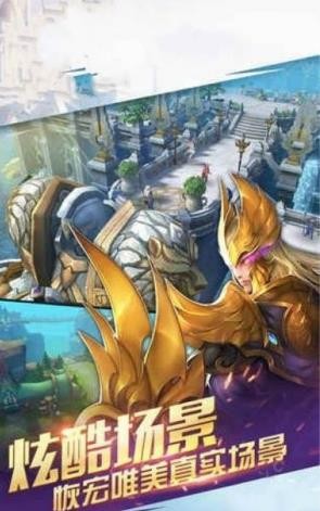 光明王座 1.0.0截图3 光明王座 1.0.0截图3