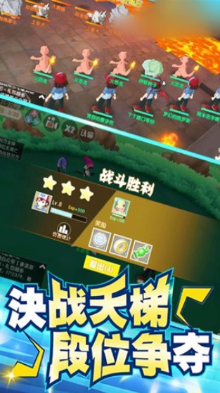 暴走小精灵 2.0.101截图2