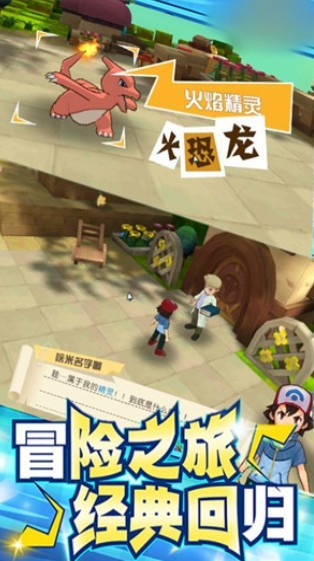 暴走小精灵 2.0.101截图4