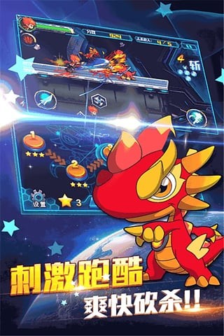 斗龙战士3风暴酷跑九游版 1.9截图1 斗龙战士3风暴酷跑九游版 1.9截图1