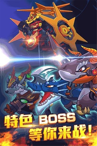 斗龙战士3风暴酷跑九游版 1.9截图2 斗龙战士3风暴酷跑九游版 1.9截图2