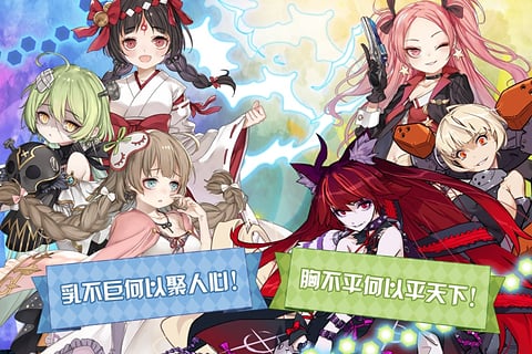 崩坏学园2 3.8.20版本下载 官方版截图2