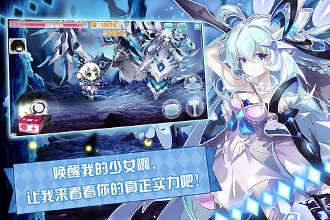 崩坏学园2 3.8.20版本下载 官方版截图3