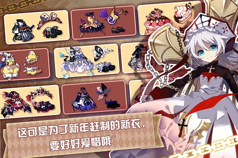 崩坏学园2 3.8.20版本下载 官方版截图5