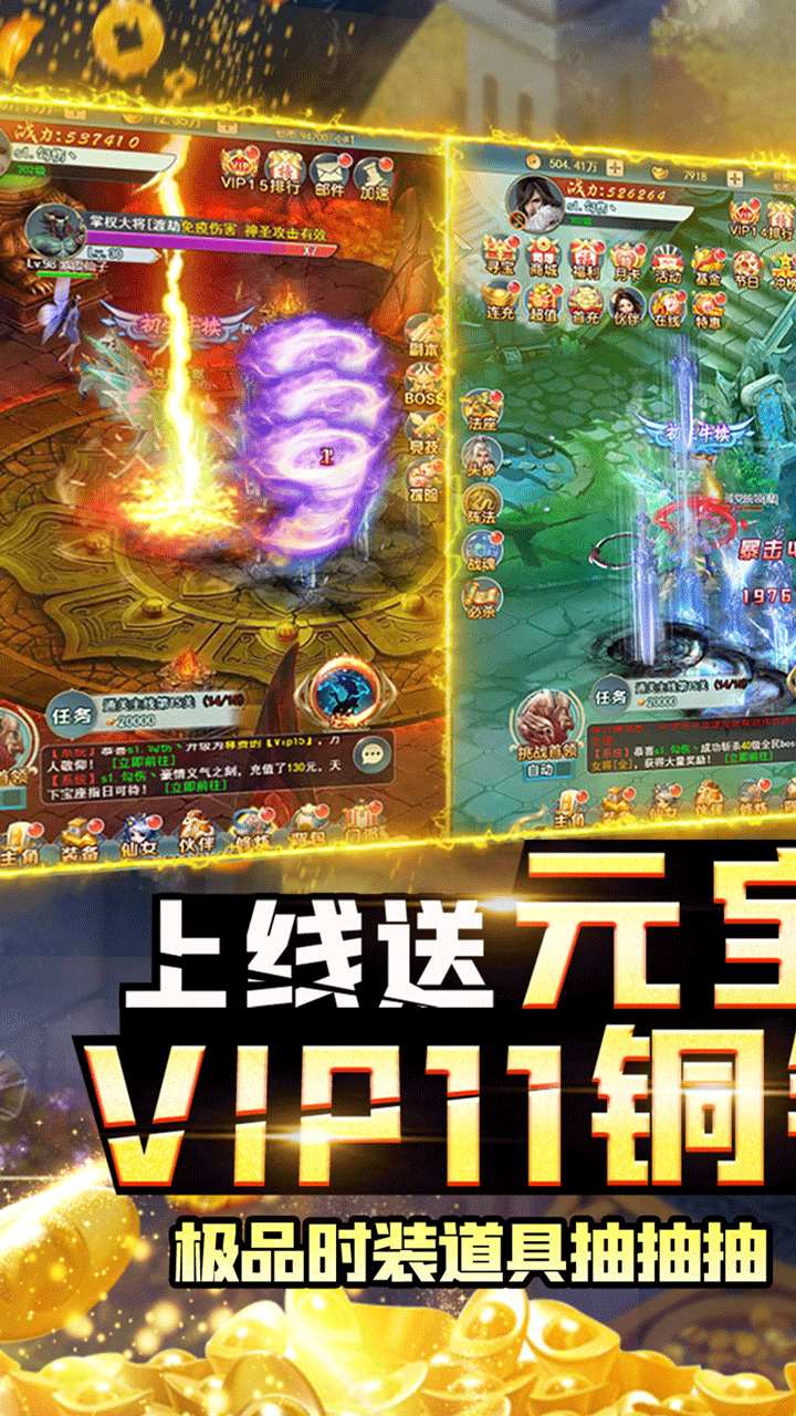 唐客行BT(送百抽)ios版 1.0截图1 唐客行BT(送百抽)ios版 1.0截图1