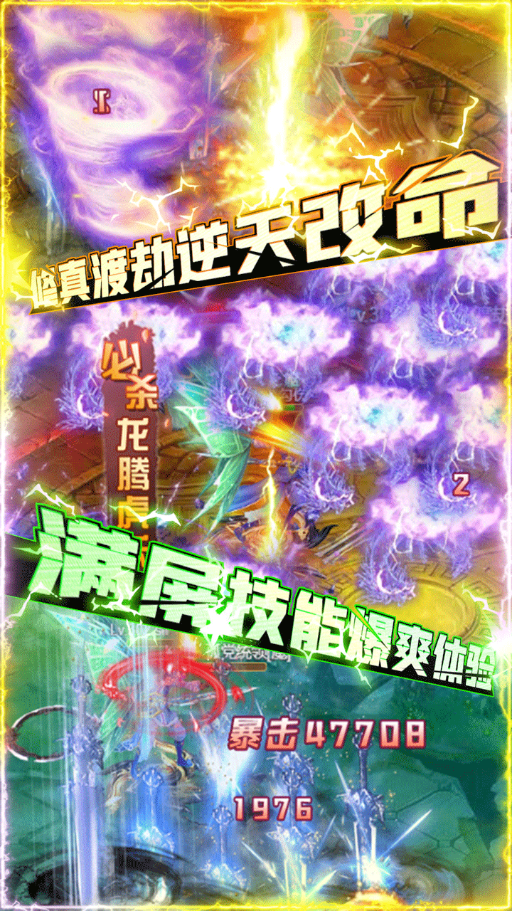 唐客行BT(送百抽)ios版 1.0截图3 唐客行BT(送百抽)ios版 1.0截图3