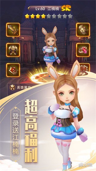 斗罗大陆之绝世唐门 1.2截图4