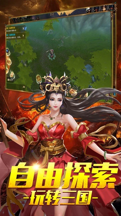 佛系三国 1.0截图4