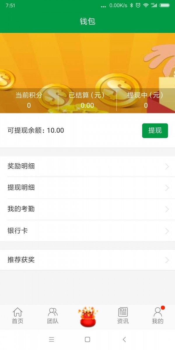 林昊BOSS网截图3