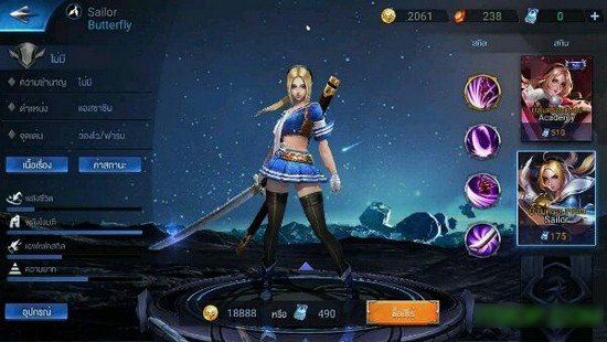 王者荣耀泰国版 1.51.1.42截图1 王者荣耀泰国版 1.51.1.42截图1