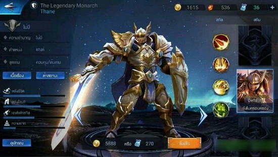 王者荣耀泰国版 1.51.1.42截图4 王者荣耀泰国版 1.51.1.42截图4