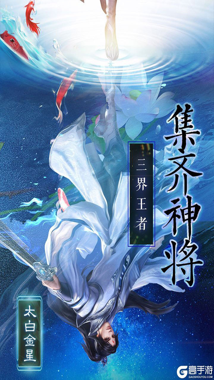 天神大战(西游归来) 1.0.0截图1 天神大战(西游归来) 1.0.0截图1