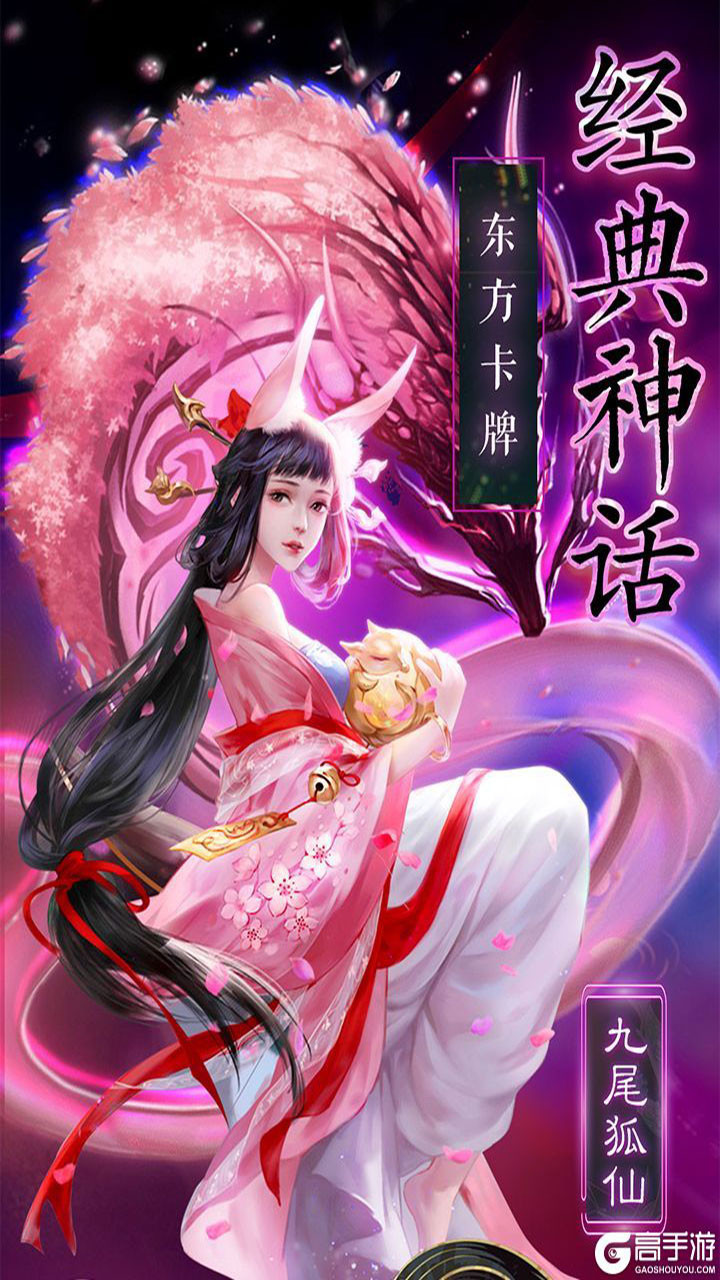 天神大战(西游归来) 1.0.0截图4 天神大战(西游归来) 1.0.0截图4