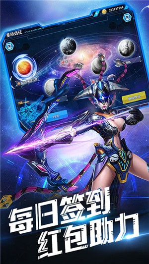 同一个世界OL永抽版 80.9.1截图1